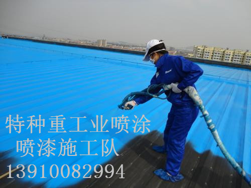 界首包括彩钢瓦喷漆翻新（